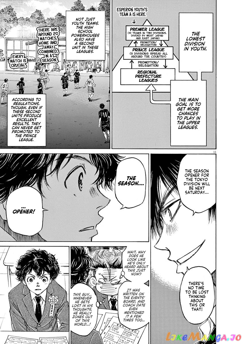 Ao Ashi, Chapter 45 image 11
